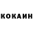 Cocaine FishScale Dmitry fanWarrior