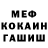 КЕТАМИН VHQ Amanda Henry