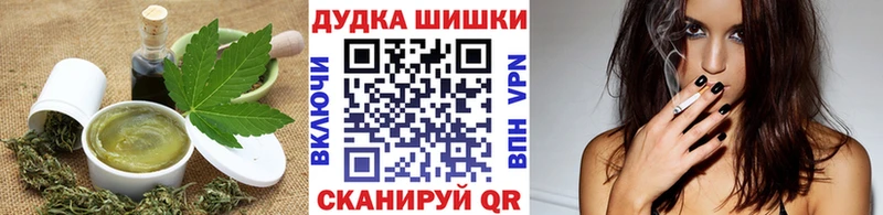 Еда ТГК конопля  hydra ТОР  Петрозаводск 