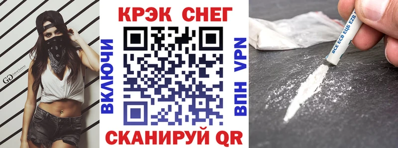 MEGA маркетплейс  как найти наркотики  Петрозаводск  COCAIN Эквадор 
