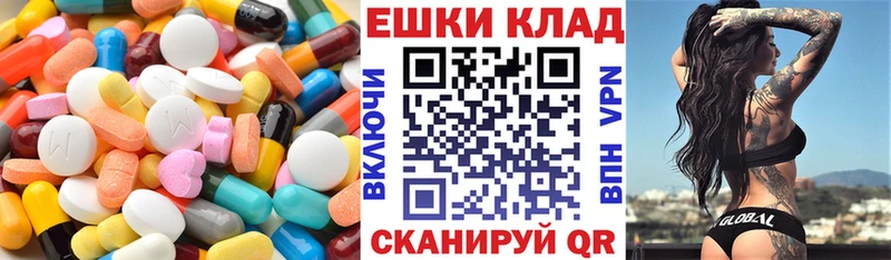 Ecstasy 99%  MEGA зеркало  Петрозаводск  закладка 