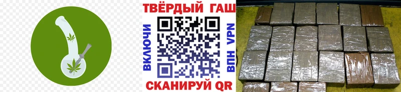 кракен зеркало  Петрозаводск  Гашиш Premium  наркота 