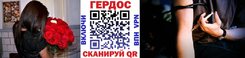 Героин герыч Петрозаводск