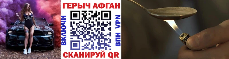 Героин VHQ  даркнет клад  Петрозаводск 
