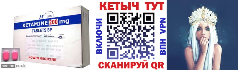 купить закладку  ОМГ ОМГ зеркало  Кетамин VHQ  это наркотические препараты  Петрозаводск 
