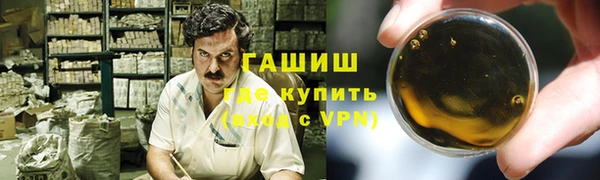 мефедрон мука Алексин
