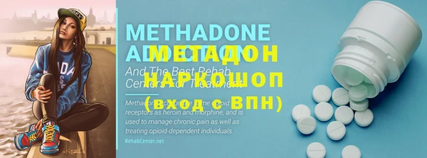 МДМА Алзамай