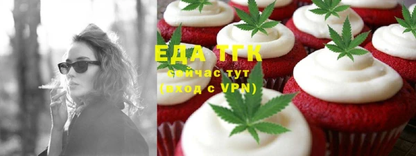 Альфа ПВП Вязьма