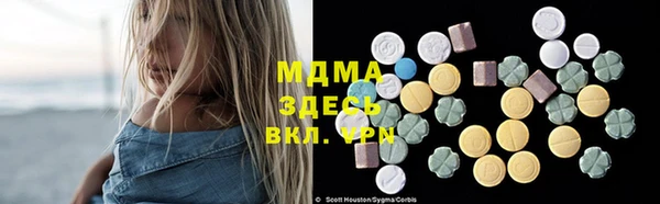 МДМА Алзамай