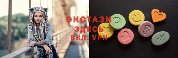 МДМА Алзамай