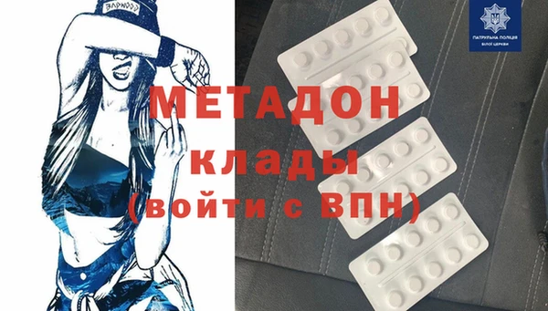 МДМА Алзамай