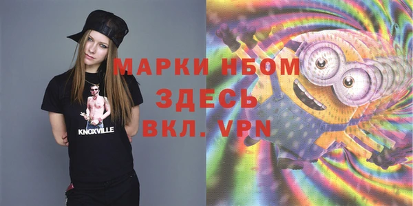 бутират Волоколамск