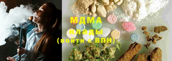 МДМА Алзамай