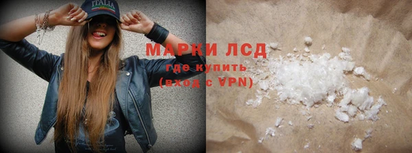 мефедрон мука Алексин