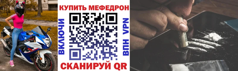 хочу   Петрозаводск  Мефедрон 4 MMC 