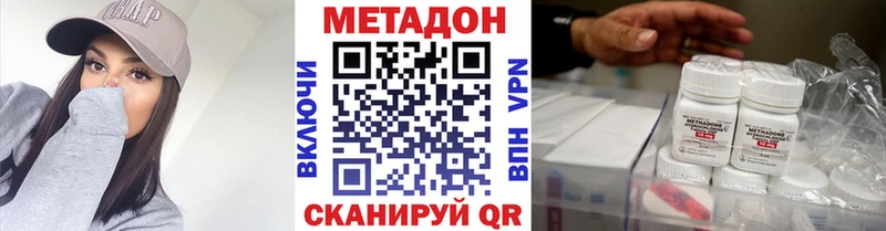 Метадон кристалл  закладка  Петрозаводск 