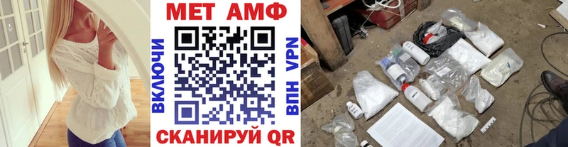 МЕТАМФЕТАМИН кристалл кракен вход Петрозаводск где купить наркотик