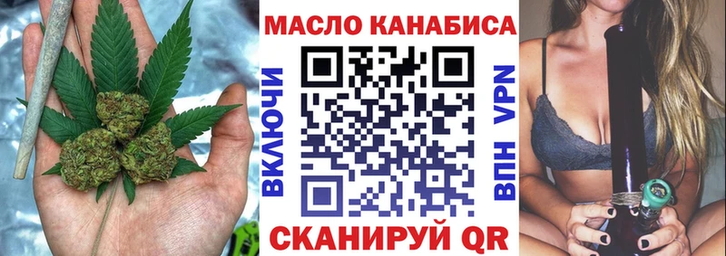 ТГК Wax  как найти   Петрозаводск 